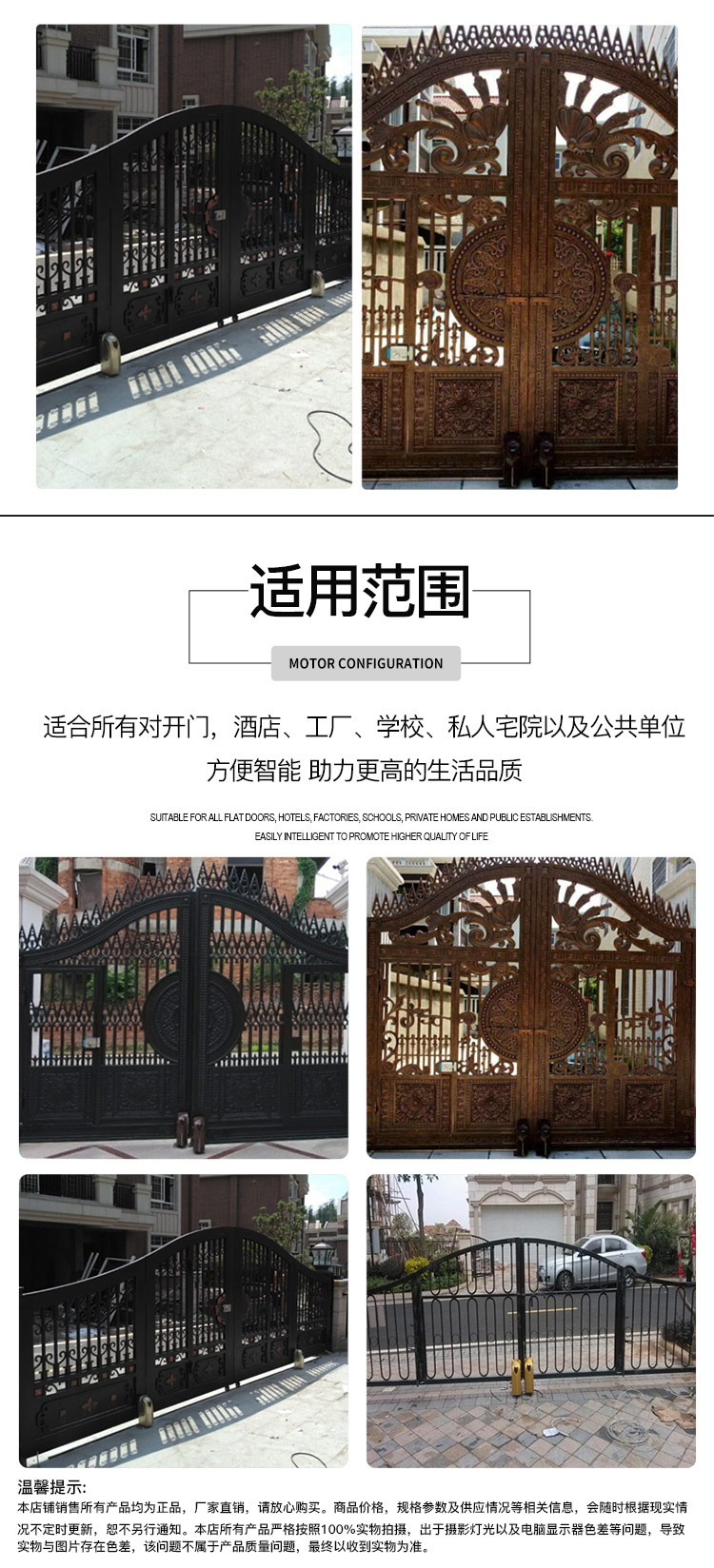 平開(kāi)門走地機(jī),八字開(kāi)走地機(jī),平開(kāi)門電機(jī)廠家